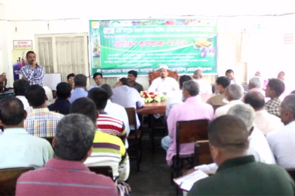 আম উৎপাদন, প্রক্রিয়াজাত ও বাজারজাত বিষয়ে প্রশিক্ষণ