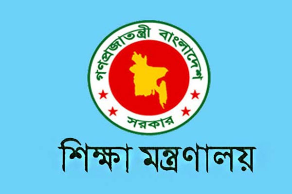 বয়স লুকিয়ে চাকরি, অধ্যক্ষের বেতন কর্তনের আদেশ