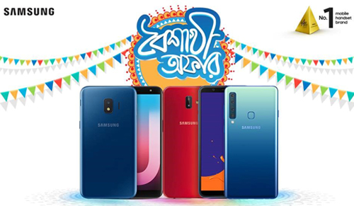 বাংলা নববর্ষ উদযাপনে স্যামসাং-এর আকর্ষণীয় অফার