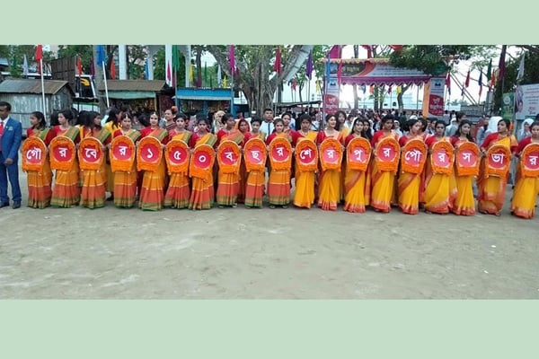 নানা আয়োজনে শেরপুর পৌরসভার ১৫০ বছর পূর্তি উৎসব