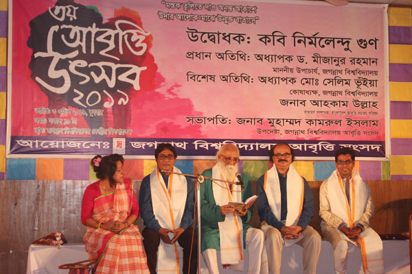 কবিতা চর্চা করতে হবে মূল্যবোধের মধ্য দিয়ে: নির্মলেন্দু গুণ