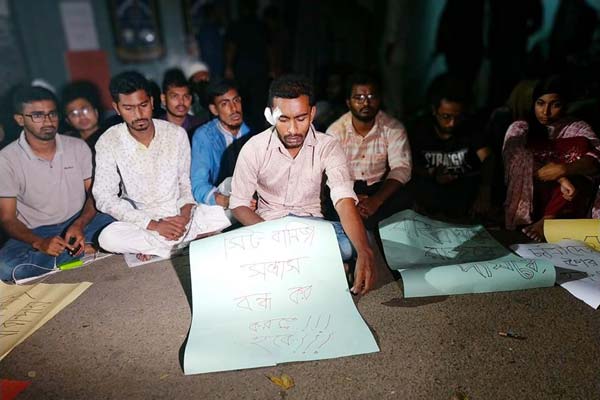 ঢাবি'র এসএম হলের ঘটনায় তদন্ত কমিটি গঠন