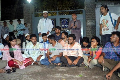 'দাবি আদায় না হওয়া পর্যন্ত অবস্থান ধর্মঘট কর্মসূচি চলবে'
