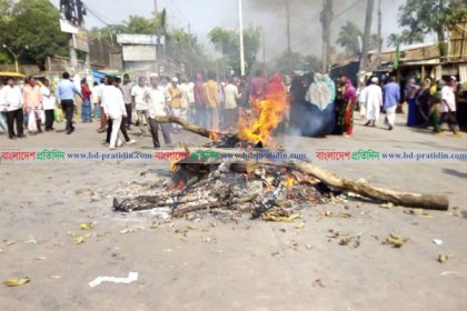 আমিন জুট মিলের শ্রমিকদের সড়ক অবরোধ