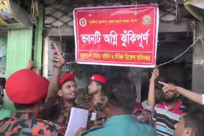 রাজধানীর ঝুঁকিপূর্ণ মার্কেট ও বহুতল ভবনগুলোতে ‘রেডমার্ক’