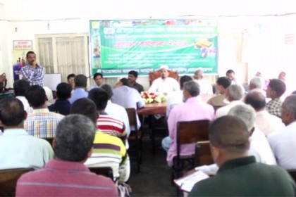 আম উৎপাদন, প্রক্রিয়াজাত ও বাজারজাত বিষয়ে প্রশিক্ষণ
