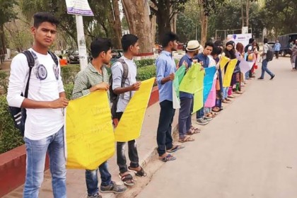 রাবিতে দ্বিতীয়বার ভর্তি পরীক্ষা দেওয়ার সুযোগের দাবিতে মানববন্ধন