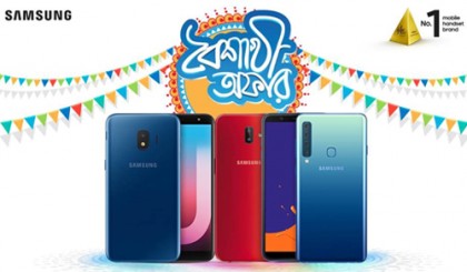 বাংলা নববর্ষ উদযাপনে স্যামসাং-এর আকর্ষণীয় অফার