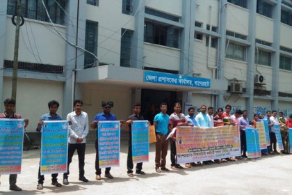 বাগেরহাটে 'বঙ্গবন্ধু পল্লী উন্নয়ন অধিদপ্তর’ গঠনের দাবি

