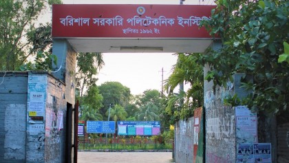 বরিশাল পলিটেকনিকে ছাত্রফ্রন্ট সভাপতি ও সম্পাদককে মারধর