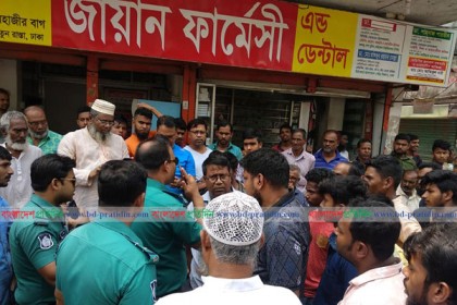 পানির পাম্পের দাবিতে আজও মীর হাজিরবাগে বিক্ষোভ
