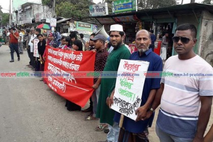সুবর্ণচরে সেই গণধর্ষণ মামলার আসামিদের বিচার দাবিতে মানববন্ধন