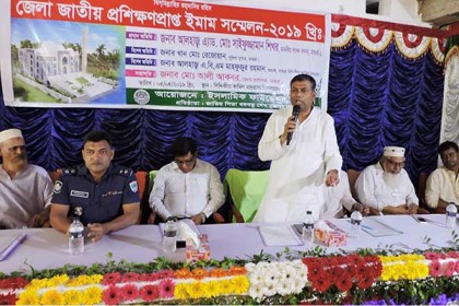 মাগুরায় জাতীয় প্রশিক্ষণপ্রাপ্ত ইমাম সম্মেলন