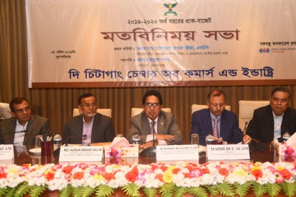 'জাতীয় আয়ে শিল্পের অবদান ৩৫ শতাংশে উন্নীত করা হবে'

