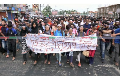 আন্দোলনের ৯ম দিনে বরিশাল-কুয়াকাটা মহাসড়ক অবরোধ শিক্ষার্থীদের 