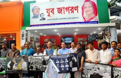 যুব জাগরণ কেন্দ্রে গেলেই শিশুদের বিনামূল্যে বঙ্গবন্ধুর অসমাপ্ত আত্মজীবনী বই   