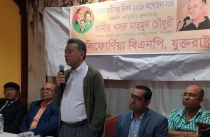 'আওয়ামী লীগ কিভাবে ঘুরে দাঁড়াবে সেটাই এখন প্রশ্ন' 