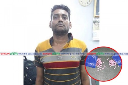 কলকাতায় ইয়াবাসহ বাংলাদেশি নাগরিক আটক