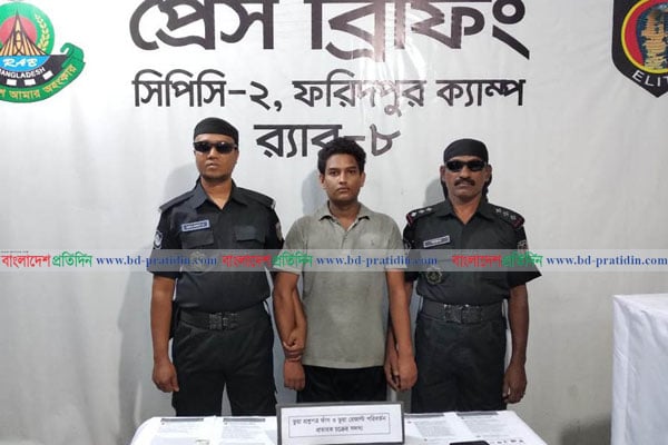 ফরিদপুরে প্রশ্নফাঁসকারী চক্রের প্রধান আটক