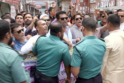 খালেদার মুক্তি ও সু-চিকিৎসার দাবিতে বরিশালে যুবদলের বিক্ষোভ, পুলিশের বাধা