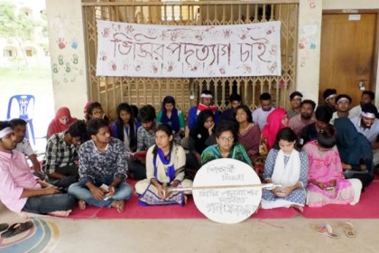 ভিসির পদত্যাগ দাবিতে বরিশাল বিশ্ববিদ্যালয়ে প্রতিকী অনশন অব্যাহত