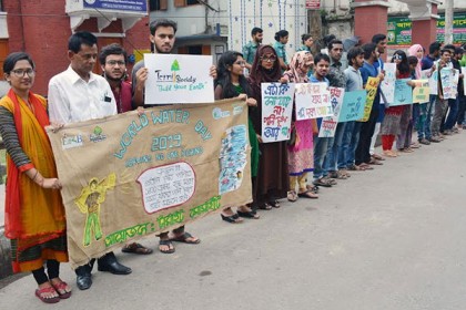 বরিশালে বিশ্ব পানি দিবস উপলক্ষে শিক্ষার্থীদের মানববন্ধন
