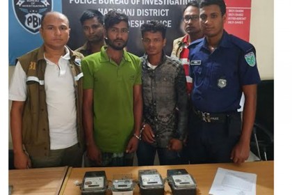 হবিগঞ্জে বৈদ্যুতিক মিটার চোর চক্রের ২ সদস্য গ্রেফতার
