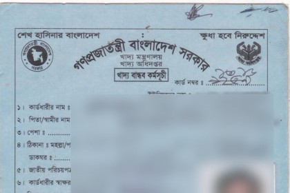 নোয়াখালীতে ১০ টাকা কেজি দরের চাল আত্মসাতের অভিযোগ
