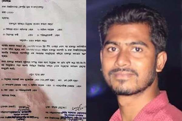 ভিপি নুরকে না জানিয়ে ডাকসুর স্টাফ নিয়োগ প্রক্রিয়া শুরুর অভিযোগ