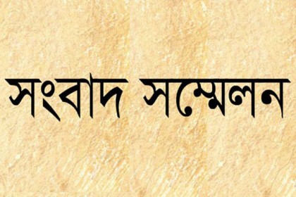 ভোলায় ওয়াকফ’র বিশাল সম্পত্তি উদ্ধারের দাবি তুললেন ওয়ারিশরা