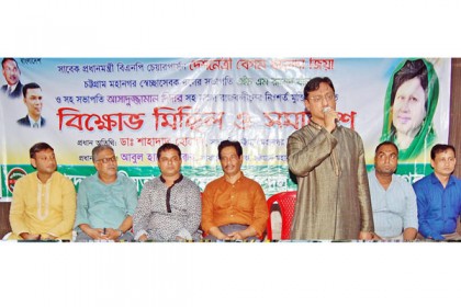 খালেদার মুক্তির দাবিতে চট্টগ্রামে বিএনপির অনশন পালিত