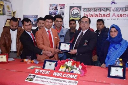 ইতালিতে জালালাবাদ এসোসিয়েশনের নতুন কার্যালয়