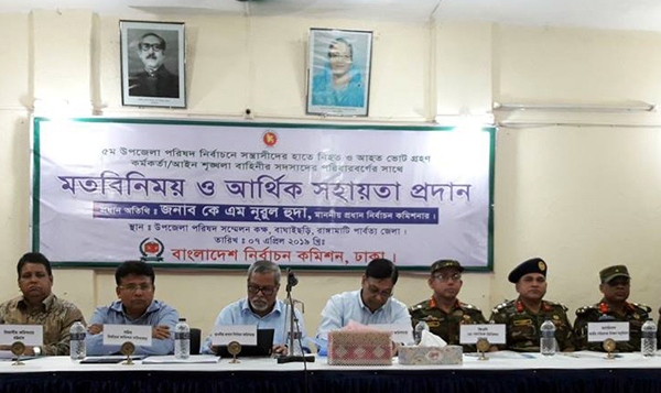 পাহাড়ে হত্যাকাণ্ডের পথ পরিহার করুন: সিইসি