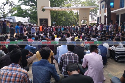 চবিতে চলছে ছাত্রলীগের ধর্মঘট, শাটল চলাচল বন্ধ 