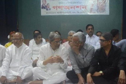 খালেদা জিয়ার মুক্তি দাবিতে বিএনপির ‘গণঅনশন’ 