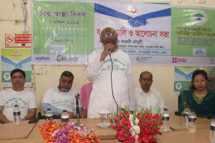 বিশ্ব স্বাস্থ্য দিবসে খাগড়াছড়িতে হেলথ ক্যাম্প সেবার উদ্বোধন 
