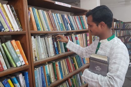 বই মজুর স্বপন