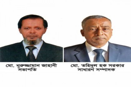 দিনাজপুর আইনজীবী সমিতিতে আওয়ামী লীগ সমর্থিত প্যানেলের বিপুল বিজয়