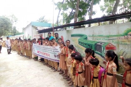 ব্রাহ্মণবাড়িয়ায় শিক্ষার্থীর হাত ভেঙে দেওয়ার প্রতিবাদে মানববন্ধন

