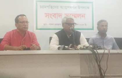 মঙ্গলবার পাবনার ৬ শতাধিক চরমপন্থি আত্মসমর্পণ করবেন