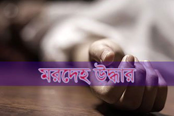 চট্টগ্রামে গলায় গামছা পেঁচানো যুবকের মরদেহ উদ্ধার