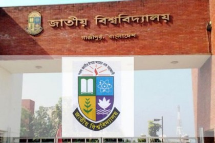 মাস্টার্স শেষপর্ব পরীক্ষার ফরম পূরণ শুরু ১১ এপ্রিল