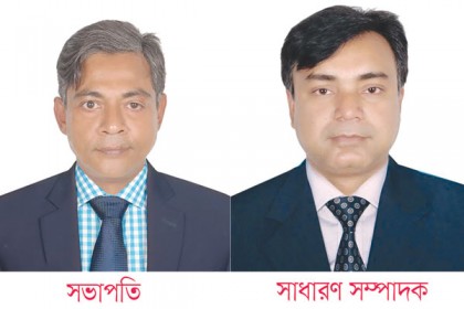 ফরিদপুরে সুপারস্টার ক্লাবের নতুন কমিটি গঠন