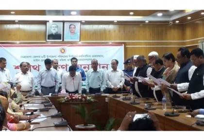 নেত্রকোনায় শপথ গ্রহণ অনুষ্ঠিত