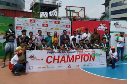 
আন্তঃবিশ্ববিদ্যালয় বাস্কেটবলে চ্যাম্পিয়ন জাহাঙ্গীরনগর 