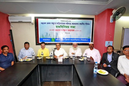 বগুড়ায় অগ্নিকাণ্ডের ঘটনায় ‘আমাদের করণীয়’ শীর্ষক মতবিনিময় 


