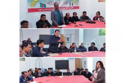 রোমে নববর্ষকে বরণ করতে প্রস্তুতি সভা

