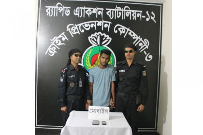 টাঙ্গাইলে প্রশ্নপত্র ফাঁস চক্রের এক সদস্য গ্রেফতার

