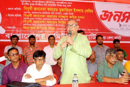 'এ দেশে গরীব মানুষের ভাগ্যের পরিবর্তন হবে না'