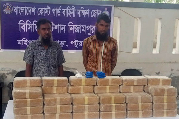 বঙ্গোপসাগর থেকে পাঁচ লাখ পিস ইয়াবাসহ আটক ২